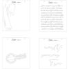 Sizzix Layered Reusable Stencils for Crafts 4PK Scroll Text by Olivia Rose | 664916 | Chapter 4 2022(Mulitcolour)